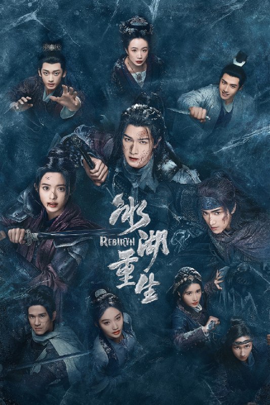 🎬 冰湖重生 (2026) 已更新🎭 类型：国产剧⭐ TMDB评分：7.5/10📹 画质：2160p📺 质量：WEB-DL HDR H.265 DDP.2.0📼 集数：共 4 集📦 大小：11.76GB👤 分享：热心网友S01 E35-E40 4K WEB-DL HDR H.265 DDP.2.0 内嵌简中字幕📖 简介：奴籍少女楚乔被燕北世子燕洵所救后两人结下深厚友谊，楚乔助力燕洵，但燕洵却以楚乔为饵，设伏诛杀大夏世家公子诸葛玥，诸葛玥与楚乔一起跌入冰湖