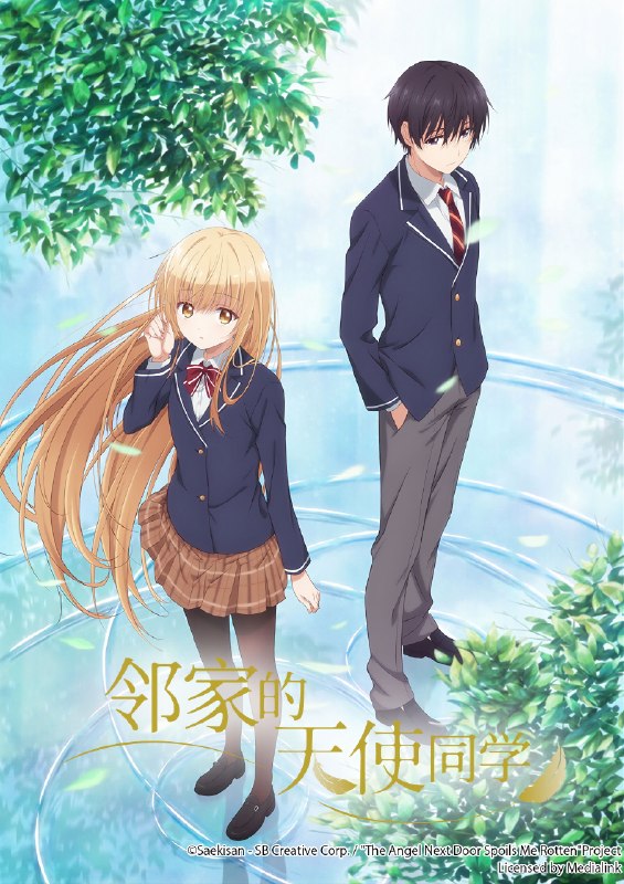 🎬 邻家的天使同学 (2023) 已更新🎭 类型：日番⭐ TMDB评分：7.8/10📹 画质：1080p📺 质量：Crunchyroll WEB-DL H.264 AAC📼 集数：共 1 集📦 大小：1.34GB👤 分享：热心网友S02 E09 1080P Crunchyroll WEB-DL H.264 AAC 内封简繁字幕📖 简介：高一学生藤宫周在升学后开始了他的独居生活