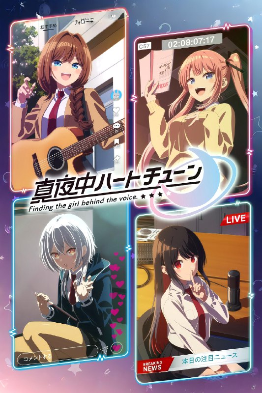 🎬 午夜的倾心旋律 (2026) 已更新🎭 类型：日番⭐ TMDB评分：9.0/10📹 画质：1080p📺 质量：Crunchyroll WEB-DL AAC📼 集数：共 1 集📦 大小：1.35GB👤 分享：热心网友S01 E08 1080P Crunchyroll WEB-DL AAC 内封简繁字幕📖 简介：“深夜，独自一人躺在床上，唯有你的声音拯救了我