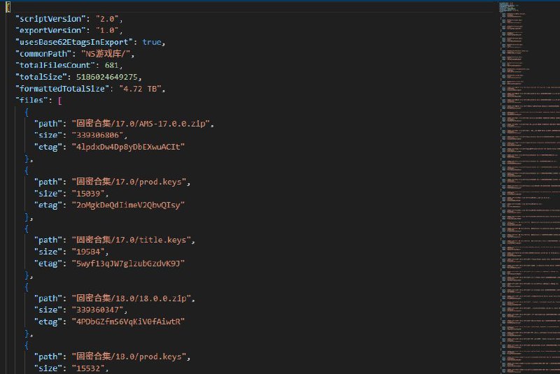 名称：NS游戏库描述：内含很多NS游戏，可以配合模拟器使用，因为太大了所以放的秒传json文件，请自行使用秒传插件获取链接：