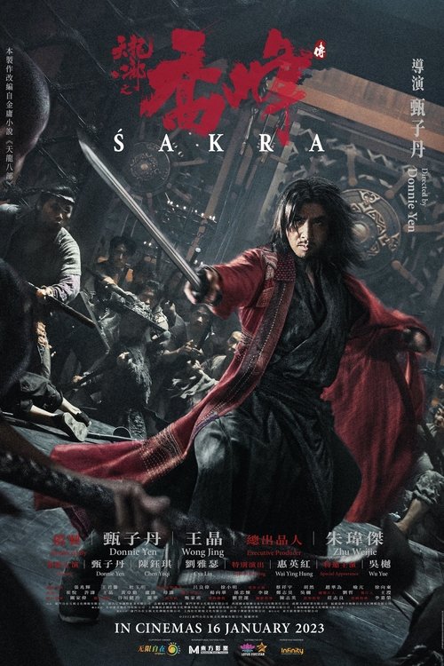 🎬 天龙八部之乔峰传 (2023)🎭 类型：电影⭐ TMDB评分：6.4/10🍅 豆瓣评分：4.9🖥 画质：2160p📹 视频：WEB-DL.H.265💬 字幕：简中（内嵌）📦 大小：23.07GB👤 分享：匿名4K WEB-DL H.265 HQ高码 60fps DTS 5.1 [内嵌简中字幕]🔗 链接：123网盘📖 简介：北宋年间，丐帮帮主乔峰英雄侠义，受武林拥戴，却突遭指认为契丹人而众叛亲离