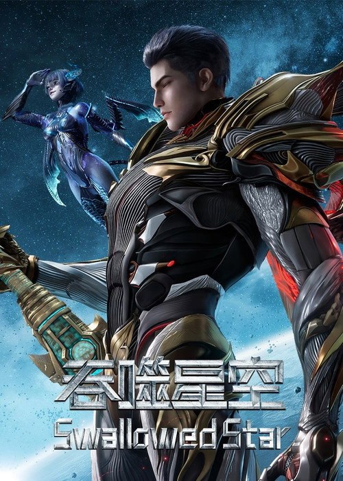 🎬 吞噬星空 (2020)🎭 类型：剧集⭐ TMDB评分：8.4/10🍅 豆瓣评分：6.8🖥 画质：📹 视频：💬 字幕：简中（内嵌）📦 大小：1.55GB👤 分享：匿名S01E235 4K WEB-DL H.265 10bit 30fps [国语][内嵌简中字幕]🔗 链接：123网盘📖 简介：某一天，地球上出现了不明来由的RR病毒，将世界卷入灾难之中