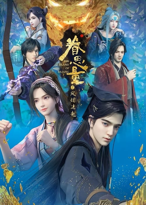 🎬 眷思量 (2021)🎭 类型：剧集⭐ TMDB评分：8.8/10🍅 豆瓣评分：暂无评分🖥 画质：2160p📹 视频：WEB-DL.HEVC💬 字幕：简中（内嵌）📦 大小：39.55GB👤 分享：匿名S01-S02 4K WEB-DL HEVC AAC 2.0 [国语][内嵌简中字幕]🔗 链接：123网盘📖 简介：《眷思量》从主角镜玄探寻父母逝世真相的事件切入，一步步揭开思量岛上的秘密往事，同时展现了一群年轻人为了各自的人生目标努力蜕变成长、挣脱枷锁的故事