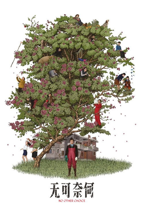 🎬 无可奈何 (2025)🎭 类型：电影⭐ TMDB评分：7.6/10🍅 豆瓣评分：7.3🖥 画质：2160p📹 视频：WEB-DL.H.265💬 字幕：简/繁（内封）📦 大小：23.95GB👤 分享：匿名4K iT WEB-DL H.265 DD 5.1 [英语][内封简繁字幕]🔗 链接：123网盘📖 简介：一名男子失业数年后，为获得新工作灵光一现想出独特计划：消灭自己的竞争对手