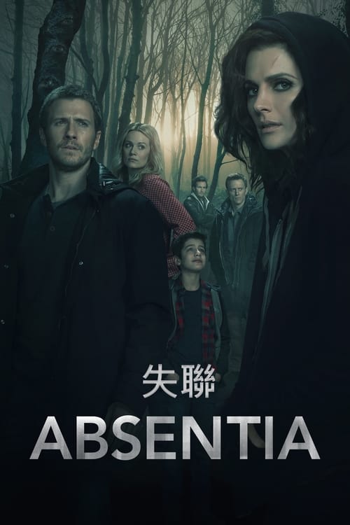 🎬 失联 (2017)🎭 类型：剧集⭐ TMDB评分：7.3/10🍅 豆瓣评分：7.1🖥 画质：2160p📹 视频：WEB-DL.H.265💬 字幕：简/繁（内封）📦 大小：145.20GB👤 分享：匿名S01-S03 4K WEB-DL DDP 5.1 [英语][内封简繁字幕]🔗 链接：123网盘📖 简介：一位FBI探员，在追捕波士顿最臭名昭著的连环杀手时失踪，被宣告死亡，六年后，她在一个森林中醒来，完全不记得这六年间发生的事