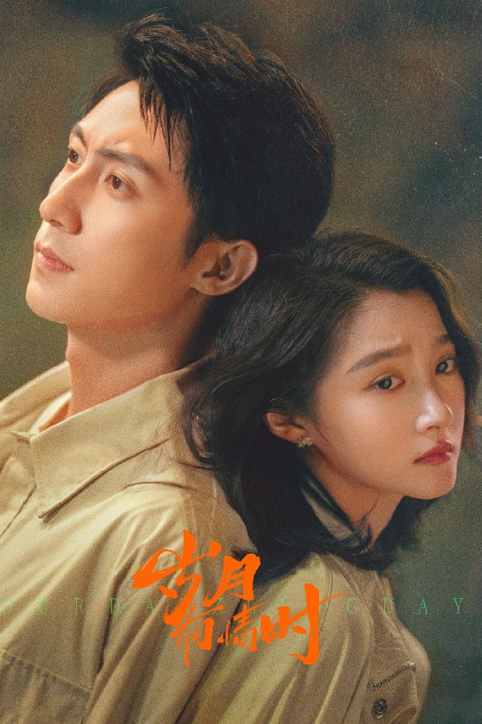 🎬 岁月有情时 (2026) 已更新🎭 类型：国产剧⭐ TMDB评分：9.0/10📹 画质：2160p📺 质量：WEB-DL HDR H.265 DDP.5.1📼 集数：共 1 集📦 大小：3.39GB👤 分享：热心网友S01 E12 4K WEB-DL HDR H.265 DDP.5.1 内嵌简中字幕📖 简介：有一种故乡，叫做“咱们厂”；有一群家属区里长大的孩子，叫做“厂矿子弟”