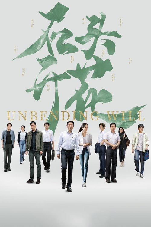 🎬 石头开花 (2020)🎭 类型：剧集⭐ TMDB评分：0.0/10🍅 豆瓣评分：7.4🖥 画质：2160p📹 视频：WEB-DL.H.265💬 字幕：简中（内嵌）📦 大小：109.63GB👤 分享：匿名S01 4K WEB-DL H.265 AAC [内嵌简中字幕]🔗 链接：123网盘📖 简介：在十个区域特征、贫困程度和脱贫难点各不相同的贫困地区，基层扶贫干部、当地困难群众和其他扶贫力量齐心协力战胜贫困