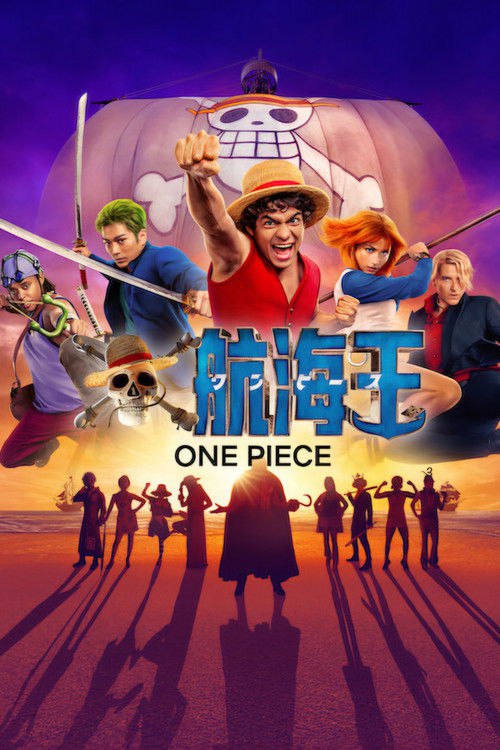 🎬 ONE PIECE (2023)🎭 类型：剧集⭐ TMDB评分：8.1/10🍅 豆瓣评分：8.1🖥 画质：2160p📹 视频：WEB-DL.DV.H.265💬 字幕：简英（内封）📦 大小：107.79GB👤 分享：匿名S01-S02 4K WEB-DL H.265 [杜比视界][内封简英字幕]🔗 链接：123网盘📖 简介：改编自尾田荣一郎创作的日本历史上最畅销的漫画系列，讲述了一场与众不同的传奇公海冒险