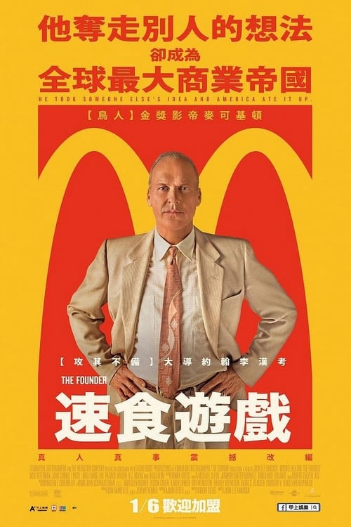 🎬 大创业家 (2016)🎭 类型：电影⭐ TMDB评分：7.1/10🍅 豆瓣评分：7.6🖥 画质：1080p📹 视频：BluRay.REMUX.H.264💬 字幕：简/繁英双语（内封）📦 大小：23.58GB👤 分享：匿名1080p 蓝光原盘BluRay REMUX H.264 DTS-HD MA 5.1 内封简/繁英双语字幕🔗 链接：123网盘📖 简介：影片讲述奶昔搅拌机推销员雷·克洛克 在上世纪50年代遇到了经营汉堡快餐的麦当劳兄弟后嗅到商机；1961年，他用270万美元买下了麦当劳兄弟的汉堡连锁，将其打造成了全球最大的快餐王国