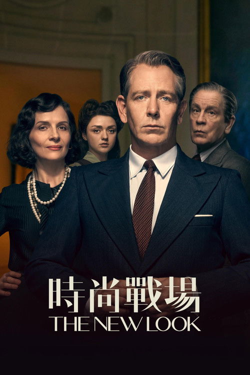 🎬 The New Look (2024)🎭 类型：剧集⭐ TMDB评分：7.5/10🍅 豆瓣评分：7.7🖥 画质：2160p📹 视频：WEB-DL.HDR10+.H.265💬 字幕：简/繁（内封）📦 大小：88.99GB👤 分享：匿名S01 4K WEB-DL 10bit DDP 5.1 [HDR10+][英语][内封简繁字幕]🔗 链接：123网盘📖 简介：本剧的故事以扣人心弦的叙事手法揭示了时尚偶像克里斯汀·迪奥、巴伦西亚加、可可·香奈儿等人如何度过恐怖的二战，最终开启了现代时尚的震撼历史