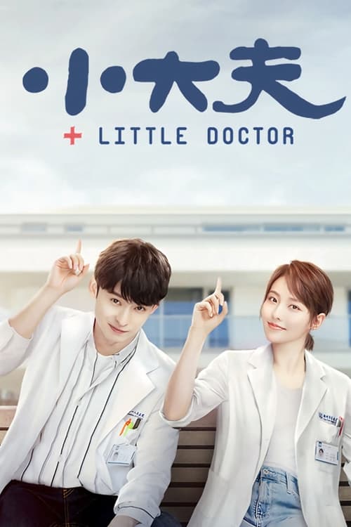🎬 小大夫 (2020)🎭 类型：剧集⭐ TMDB评分：0.0/10🍅 豆瓣评分：4.8🖥 画质：2160p📹 视频：WEB-DL.H.265💬 字幕：简中（内嵌）📦 大小：191.98GB👤 分享：匿名S01 4K WEB-DL H.265 DDP 2.0 [内嵌简中字幕]🔗 链接：123网盘📖 简介：产科医生郭靖，喜欢对任何事情进行研究、推理、分析、判断，并将此用在临床第一线