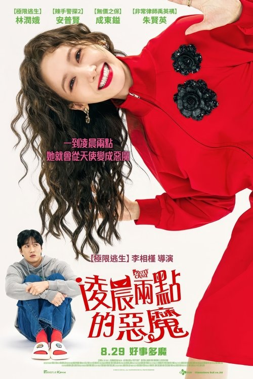 🎬 我的邻居是恶魔 (2025)🎭 类型：电影⭐ TMDB评分：0.0/10🍅 豆瓣评分：6.2🖥 画质：1080p📹 视频：WEB-DL.H.264💬 字幕：简/繁（内封）📦 大小：5.45GB👤 分享：匿名1080p iT WEB-DL H.264 DD 5.1 [韩语][内封简繁字幕]🔗 链接：123网盘📖 简介：住在楼下的女人每到夜里都会被诅咒变成一个恶魔，第二天醒来后她完全不记得自己前一天晚上的所作所为；住在楼上的男人是小区里典型的无业游民，意外与陌生的楼下女邻居产生交集后爱上了她，并决心解开女邻居的诅咒🏷 标签：#我的邻居是恶魔 #爱情 #喜剧 #悬疑