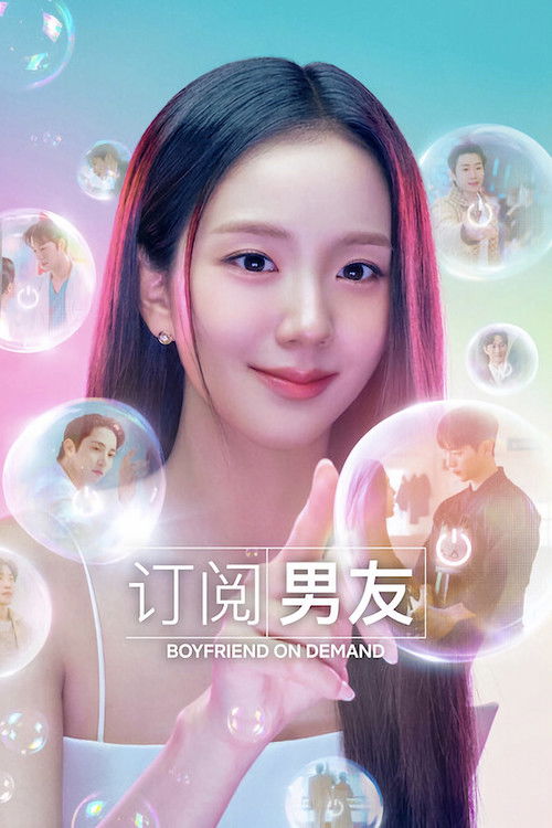 🎬 订阅男友 (2026)🎭 类型：剧集⭐ TMDB评分：9.4/10🍅 豆瓣评分：暂无评分🖥 画质：1080p📹 视频：WEB-DL.H.264💬 字幕：简/繁（内封）📦 大小：23.09GB👤 分享：匿名S01 1080p Netflix WEB-DL H.264 DDP 5.1 [内封简繁字幕]🔗 链接：123网盘📖 简介：徐未来被工作压得喘不过气，谈恋爱？根本没空去想