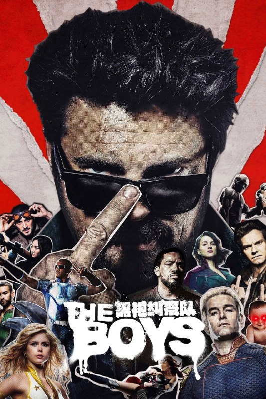 🎬 黑袍纠察队 (2019) 已更新🎭 类型：欧美剧⭐ TMDB评分：8.5/10📹 画质：2160p📺 质量：Amazon Prime WEB-DL DV DDP.5.1📼 集数：共 1 集📦 大小：8.98GB👤 分享：热心网友S05 E08 4K Amazon Prime WEB-DL 杜比视界 DDP.5.1 内封简繁字幕📖 简介：这是一个超能力者和普通人共存的世界，祖国人、火车头、深海、梅芙女王、透明人和玄色隶属于全球最大的超级英雄公司沃特集团，在帮助政府惩奸除恶维护世界和平的同时，他们也以偶像的身份帮助公司赚取了难以计数的利润