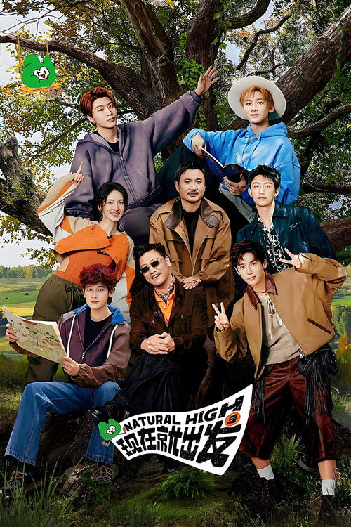 🎬 现在就出发 (2023)🎭 类型：剧集⭐ TMDB评分：7.2/10🍅 豆瓣评分：6.5🖥 画质：2160p📹 视频：WEB-DL.H.265💬 字幕：简中（内嵌）📦 大小：484.48GB👤 分享：匿名S00-S03 4K WEB-DL H.265 AAC [国语][内嵌简中字幕]🔗 链接：123网盘📖 简介：《现在就出发》是由腾讯视频出品，一生向扬联合出品出的户外真人秀 