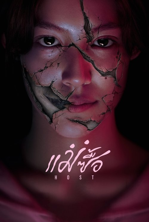🎬 宿主 (2025)🎭 类型：电影⭐ TMDB评分：6.0/10🍅 豆瓣评分：5.4🖥 画质：2160p📹 视频：WEB-DL.H.265💬 字幕：简/繁（内封）📦 大小：12.63GB👤 分享：匿名4K WEB-DL [内封简繁字幕]🔗 链接：123网盘📖 简介：英格万被送进了位于一座遥远小岛上的一所改造学校，在那里她了解到服从是唯一的生存法则
