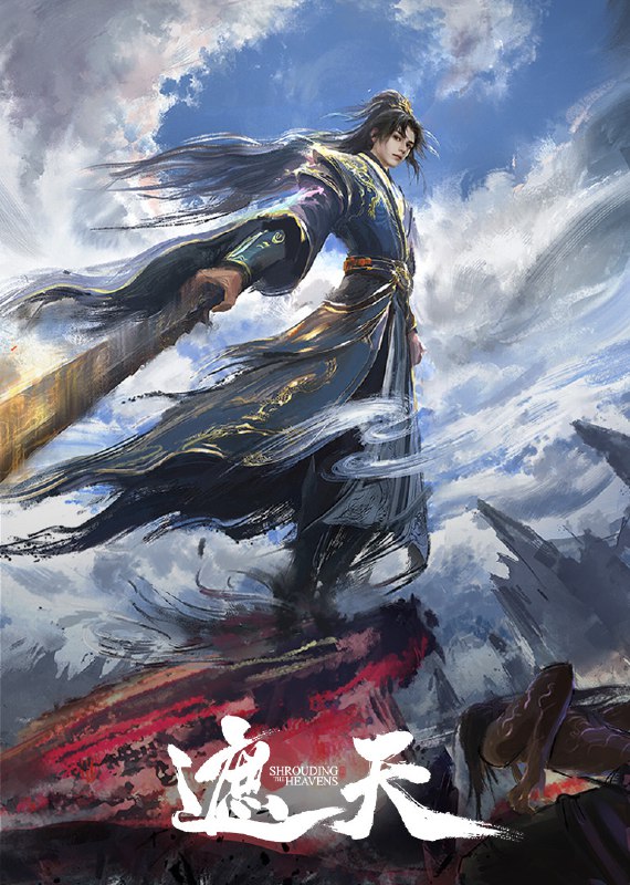 🎬 遮天 (2023) 已更新🎭 类型：国漫⭐ TMDB评分：8.7/10📹 画质：2160p📺 质量：WEB-DL H.265 AAC📼 集数：共 1 集📦 大小：0.87GB👤 分享：热心网友S01 E147 4K WEB-DL H.265 AAC 内嵌简中字幕📖 简介：本作动画改编自起点白金作者辰东遮天三部曲的第一部——遮天