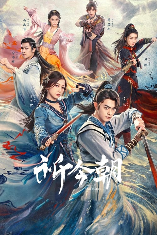 🎬 祈今朝 (2024)🎭 类型：剧集⭐ TMDB评分：4.2/10🍅 豆瓣评分：5.0🖥 画质：2160p📹 视频：WEB-DL.DV.HEVC💬 字幕：简中（内嵌）📦 大小：119.96GB👤 分享：匿名S01 4K WEB-DL HEVC 10bit DDP [杜比视界][国语][内嵌简中字幕]🔗 链接：123网盘📖 简介：越今朝和越祈二人在乌岩村相伴三年，有着神奇的“共鸣”关系，却对各自的身世一无所知