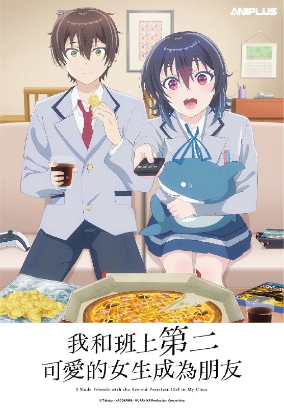 🎬 和班上第二可爱的女孩子成为了朋友 (2026) 已更新🎭 类型：日番⭐ TMDB评分：8.3/10📹 画质：1080p📺 质量：Crunchyroll WEB-DL AAC📼 集数：共 1 集📦 大小：1.35GB👤 分享：热心网友S01 E03 1080P Crunchyroll WEB-DL AAC 内封简繁字幕📖 简介：　　连个熟人都没有的我·前原真树，交到的第一个朋友是朝凪海