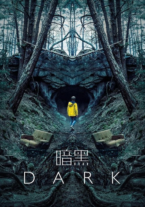 🎬 暗黑 (2017)🎭 类型：剧集⭐ TMDB评分：8.4/10🍅 豆瓣评分：9.0🖥 画质：2160p📹 视频：WEB-DL.HEVC💬 字幕：简英（内封）📦 大小：124.81GB👤 分享：匿名S01-S03 E01-E10 4K Netflix WEB-DL HEVC DDP 5.1 [内封简英字幕]🔗 链接：123网盘📖 简介：一个消失的孩子让 4 个家庭发现了一个离奇古怪、跨越三代人的秘密，他们开始疯狂地寻找着答案