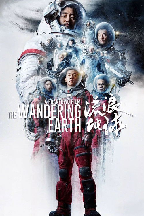 🎬 流浪地球 (2019)⭐ TMDB评分：6.6/10🍅 豆瓣评分：7.9🖥 画质：2160p📹 视频：DV.H.265📦 大小：73.80GB👤 分享：匿名4K 蓝光原盘REMUX [杜比视界]🔗 链接：123网盘📖 简介：近未来，科学家们发现太阳急速衰老膨胀，短时间内包括地球在内的整个太阳系都将被太阳所吞没
