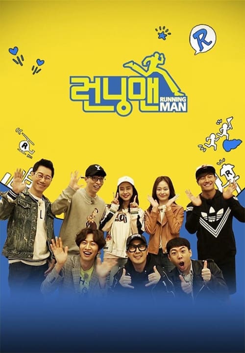 🎬 Running Man (2010)🎭 类型：剧集⭐ TMDB评分：8.3/10🍅 豆瓣评分：9.6🖥 画质：720p📹 视频：H.264💬 字幕：未选（未选）📦 大小：59.23GB👤 分享：husbmvS01 E100-E189 720p H.264🔗 链接：123网盘📖 简介：《Running Man》（韩语：런닝맨）是韩国SBS电视台的综艺节目，于2010年7月11日启播