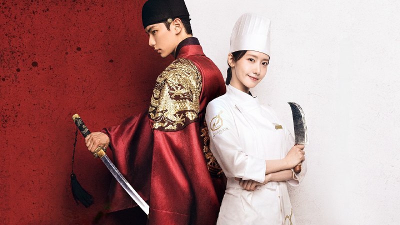 📺 电视剧｜暴君的厨师 (2025)⭐️ 评分: 9.2 / 地区: KR / 类型: Sci-Fi & Fantas...🎬 导演: 未知👥 主演: 林允儿 / 李彩玟 ...📺 共1季 (12集)📖 简介: 手艺精湛的主厨穿越时空来到朝鲜时代，遇见了一位专横的君王