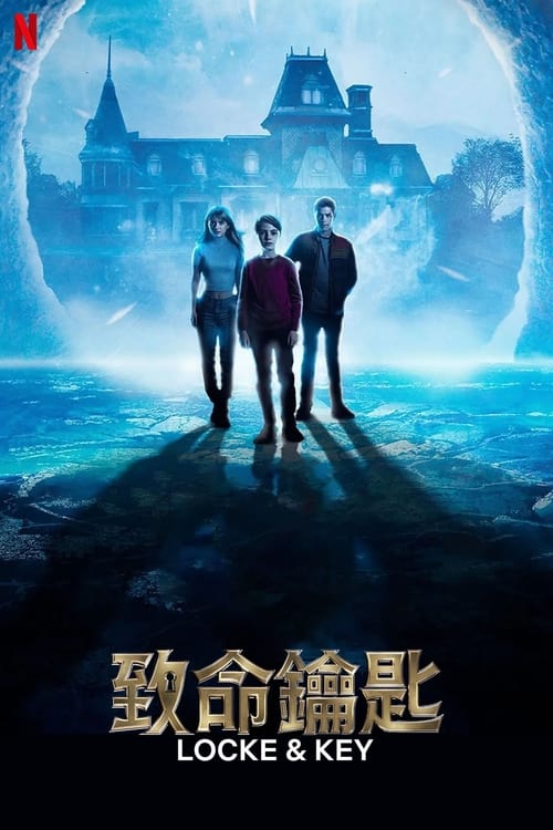 🎬 致命钥匙 (2020)🎭 类型：剧集⭐ TMDB评分：7.7/10🍅 豆瓣评分：5.9🖥 画质：2160p📹 视频：DV.H.265💬 字幕：简中（内嵌）📦 大小：168.21GB👤 分享：匿名S01-S03 2160p 杜比视界 H.265 10bit DDP5.1 [英语] [内嵌简中字幕]🔗 链接：123网盘📖 简介：父亲被谋杀后，兄弟姐妹三人和母亲搬入了父亲祖辈留下的一栋老宅