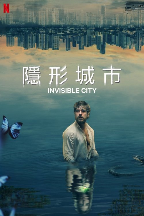 🎬 隐形城市 (2021)🎭 类型：剧集⭐ TMDB评分：7.2/10🍅 豆瓣评分：6.6🖥 画质：2160p📹 视频：WEB-DL.H.265💬 字幕：简中（内封）📦 大小：38.36GB👤 分享：匿名S01-S02 2160p WEB-DL H.265 DDP5.1 [英语] [内封简中字幕]🔗 链接：123网盘📖 简介：　　一个地下世界居住着神话般的生物，这些生物是从巴西民间传说的深厚血统演变而来的