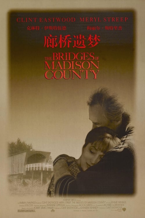 🎬 廊桥遗梦 (1995)🎭 类型：电影⭐ TMDB评分：7.7/10🍅 豆瓣评分：8.8🖥 画质：1080p📹 视频：BluRay.H.264💬 字幕：简/繁（内封）📦 大小：14.74GB👤 分享：匿名1080p 蓝光压制BluRay Encode DDP 5.1 [英语][内封简繁字幕]🔗 链接：123网盘📖 简介：　　弗朗西斯卡（Meryl Streep 饰）的子女翻看母亲的旧信，揭开了母亲生前不为人知的一段动人感情