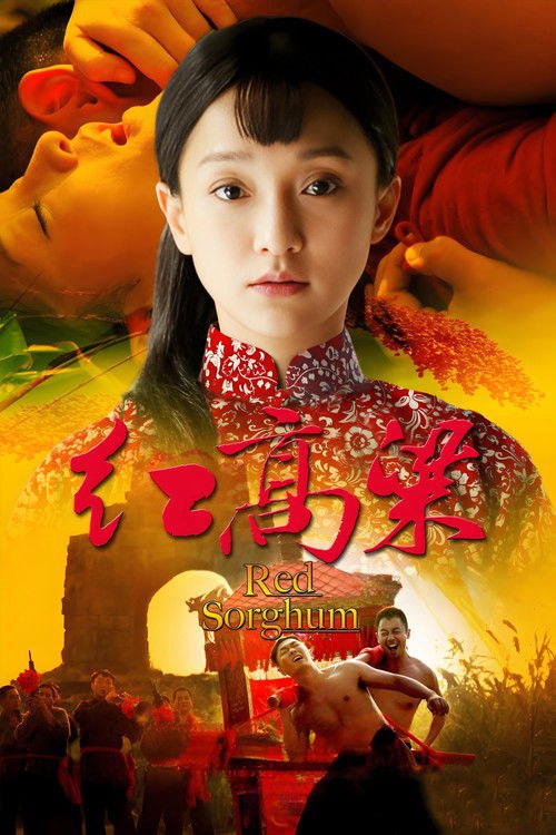 🎬 红高粱 (2014)🎭 类型：剧集⭐ TMDB评分：7.8/10🍅 豆瓣评分：8.3🖥 画质：1080p📹 视频：WEB-DL.HDR💬 字幕：简中（内封）📦 大小：92.21GB👤 分享：匿名[内封简中字幕]🔗 链接：123网盘📖 简介：20世纪30年代，乱象横生的山东高密，恰恰正是可歌可泣的传奇发生之地