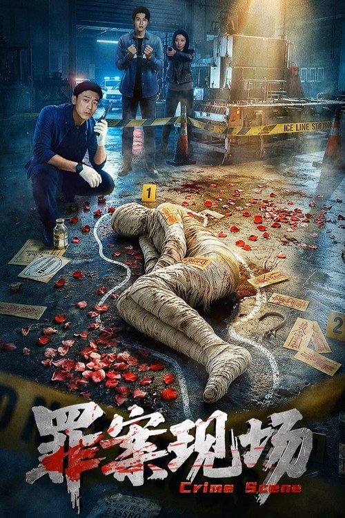 🎬 罪案现场 (2026)🎭 类型：剧集⭐ TMDB评分：10/10🍅 豆瓣评分：6.7🖥 画质：4K📹 视频：💬 字幕：简中（内封）📦 大小：7.45GB👤 分享：匿名S01 4K [国语][内封简中字幕]🔗 链接：123网盘📖 简介：艳色百相，河道惊现女尸；怒破真凶，刑警智擒悍贼，各不相干‌，施暴者仍在咫尺……罪犯尺水兴波，警察捕风捉影