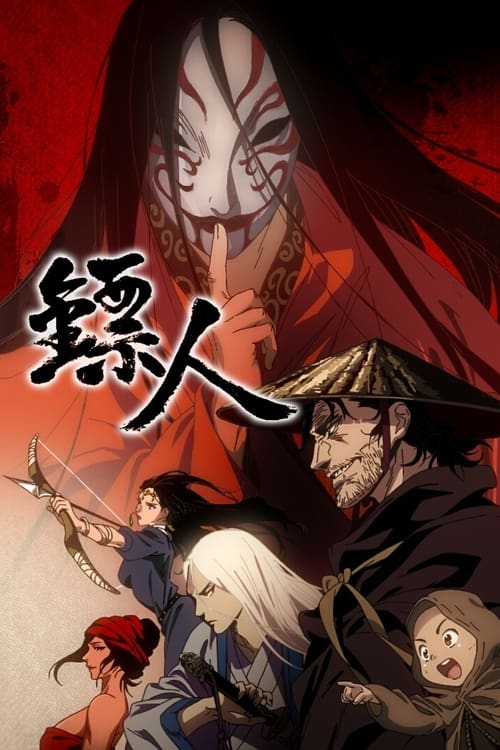 🎬 镖人 (2023)🎭 类型：剧集⭐ TMDB评分：7.1/10🍅 豆瓣评分：8.4🖥 画质：📹 视频：💬 字幕：简中（内嵌）📦 大小：440.12MB👤 分享：匿名S02E03 4K WEB-DL H.265 10bit 24fps [国语][内嵌简中字幕]🔗 链接：123网盘📖 简介：《镖人》动画由腾讯视频出品，改编自许先哲著同名漫画，讲述了公元607年，当朝皇帝残暴无道、民不聊生，正值最黑暗的时代