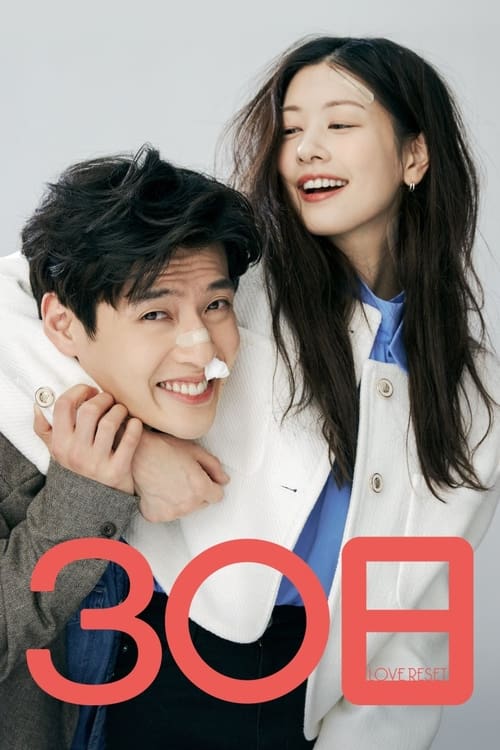 🎬 30天 (2023)🎭 类型：电影⭐ TMDB评分：7.3/10🍅 豆瓣评分：6.8🖥 画质：1080p📹 视频：WEB-DL.AVC💬 字幕：简/繁（内封）📦 大小：6.61GB👤 分享：匿名1080p WEB-DL AVC AAC [韩语][内封简繁字幕]🔗 链接：123网盘📖 简介：姜河那、郑素敏主演，讲述高智商、高颜值却是个怂包的正烈和能力强、工作好却极其神经质的娜拉如是评价彼此