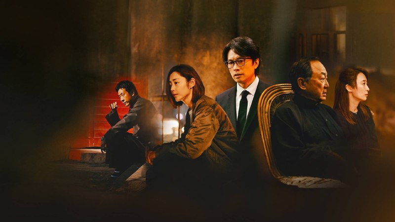 🎬 电影｜破·地狱 (2024)⭐️ 评分: 7.9 / 地区: HK, CN / 类型: 剧情🎬 导演: 陈茂贤👥 主演: 许冠文 / 黄子华 ...📖 简介: 影片讲述了在疫情肆虐生意萧条的背景下，婚礼策划师道生被迫改行成为一名葬礼经纪人