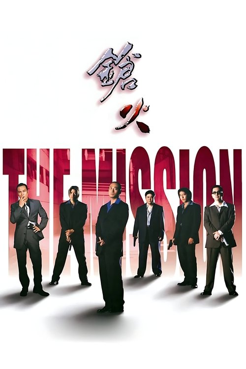 🎬 枪火 (1999)🎭 类型：电影⭐ TMDB评分：7.5/10🍅 豆瓣评分：8.8🖥 画质：📹 视频：DVDRip.x264💬 字幕：简/繁（内封）📦 大小：1.81GB👤 分享：匿名DVDRip x264 DD [国粤双语][内封简繁字幕]🔗 链接：123网盘📖 简介：黑社會老大文哥（高雄飾）被人追殺，其弟阿南（任達華飾）安排五個人來做其兄的保鏢，並命令他們查出暗殺文哥的幕後人物