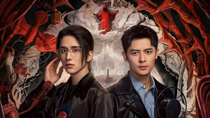 📺 电视剧｜光·渊 (2023)⭐️ 评分: 9.2 / 地区: CN / 类型: 剧情🎬 导演: Priest👥 主演: 张新成 / 付辛博 ...📺 共2季 (30集)📖 简介: 新元文明，二百五十三年，犯罪率升高是否与“零度共情者”相关，正成为这个社会越来越让人瞩目的话题