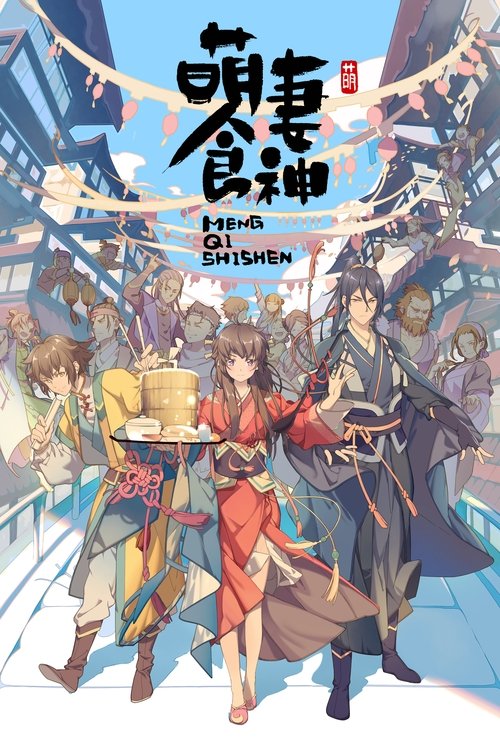 🎬 萌妻食神 (2018)🎭 类型：剧集⭐ TMDB评分：6.4/10🍅 豆瓣评分：暂无评分🖥 画质：2160p📹 视频：WEB-DL.H.264💬 字幕：简中（内嵌）📦 大小：31.09GB👤 分享：匿名S01-S03 E01-E12 4K WEB-DL H.264 AAC [国语][内嵌简中字幕]🔗 链接：123网盘📖 简介：现代美食杂志编辑，出身厨艺世家的叶佳瑶穿越到怀宋年间，扬州同知叶秉怀的长女叶瑾萱身上