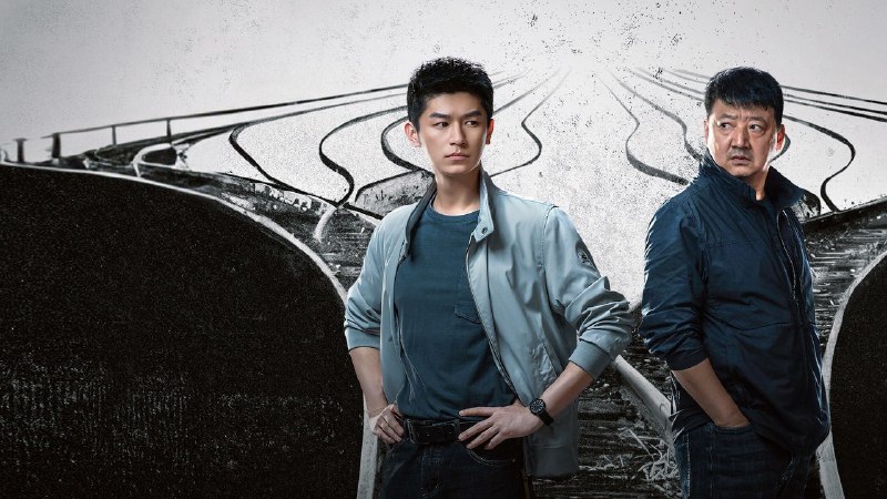 📺 电视剧｜黑白局 (2025)⭐️ 评分: 8.0 / 地区: CN / 类型: 犯罪🎬 导演: 未知👥 主演: 杨旭文 / 王砚辉 ...📺 共1季 (20集)📖 简介: 展鹏的父亲是一名铁路警察，多年前因公被追评为烈士