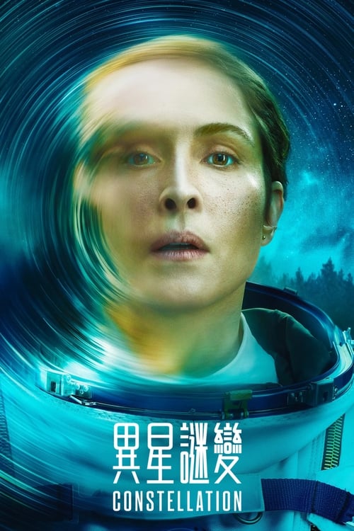 🎬 Constellation (2024)🎭 类型：剧集⭐ TMDB评分：7.0/10🍅 豆瓣评分：8.2🖥 画质：2160p📹 视频：WEB-DL.DV💬 字幕：简/繁（内封）📦 大小：75.55GB👤 分享：匿名S01 2160p Apple TV+ WEB-DL DV&HDR DDP5.1 内封简繁字幕🔗 链接：123网盘📖 简介：国际太空站发生致命意外，一名单独奋战的宇航员凭借英勇的表现成功返回地球，却发现自己生活中的关键记忆，包括她年幼的女儿，都发生了变化