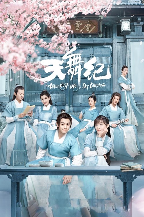🎬 天舞纪 (2020)🎭 类型：剧集⭐ TMDB评分：6.5/10🍅 豆瓣评分：5.4🖥 画质：2160p📹 视频：WEB-DL.H.265💬 字幕：简中（内嵌）📦 大小：147.81GB👤 分享：匿名S01 4K WEB-DL H.265 AAC [内嵌简中字幕]🔗 链接：123网盘📖 简介：十年之前，昆吾族与人族大战，人族国师紫极用沉月大阵封印了昆吾龙皇石星御，昆吾落败，昆吾族人沦落为奴，备受欺凌