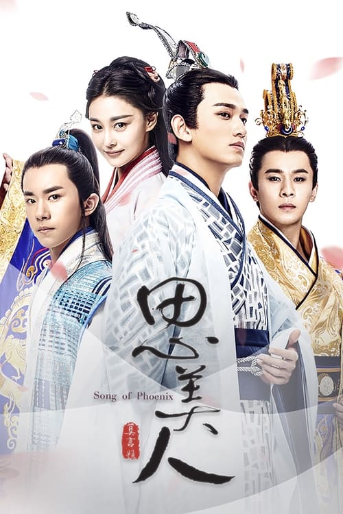 🎬 思美人 (2017)🎭 类型：剧集⭐ TMDB评分：6.2/10🍅 豆瓣评分：3.3🖥 画质：1080p📹 视频：WEB-DL.H.264💬 字幕：简中（内嵌）📦 大小：134.61GB👤 分享：匿名S01 1080p WEB-DL H.264 AAC [内嵌简中字幕]🔗 链接：123网盘📖 简介：　　春秋战国时期，周天子威望不在，是时诸侯并起，此消彼长，各领风骚