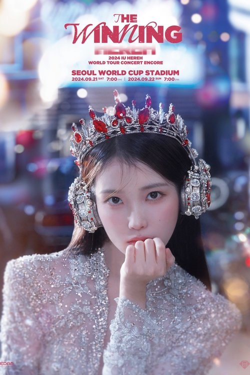 🎬 IU 2024  