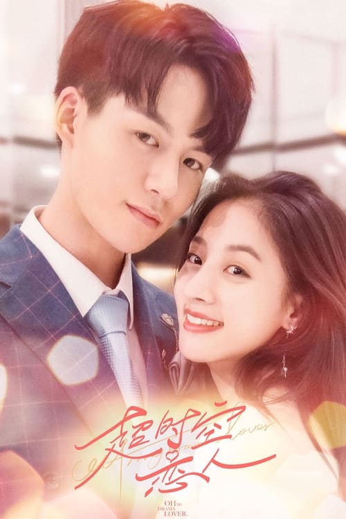 🎬 超时空恋人 (2020)🎭 类型：剧集⭐ TMDB评分：8.0/10🍅 豆瓣评分：7.6🖥 画质：4K📹 视频：WEB-DL.H.265💬 字幕：简中（内嵌）📦 大小：92.15GB👤 分享：匿名S01 4K WEB-DL H.265 AAC [内嵌简中字幕]🔗 链接：123网盘📖 简介：一个母胎solo的现代三流女作家，因为意外进入到自己未完成的小说中，成为了自己笔下的一位心机女——一个嚣张跋扈，但并不重要的女配钱溱溱