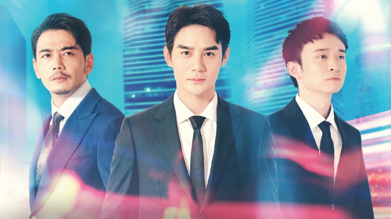 📺 电视剧｜大江大河 (2018)⭐️ 评分: 8.3 / 地区: CN / 类型: 剧情🎬 导演: 孔笙 / 阿耐👥 主演: 王凯 / 杨烁 / ...📺 共3季 (119集)📖 简介: 1993年6月，东海化工与洛达公司的跨国合作正在如火如荼地推进，而促成东海合资的关键人物宋运辉，正在各方面都比不上东海的彭阳农药厂带着工人们搞工艺改革