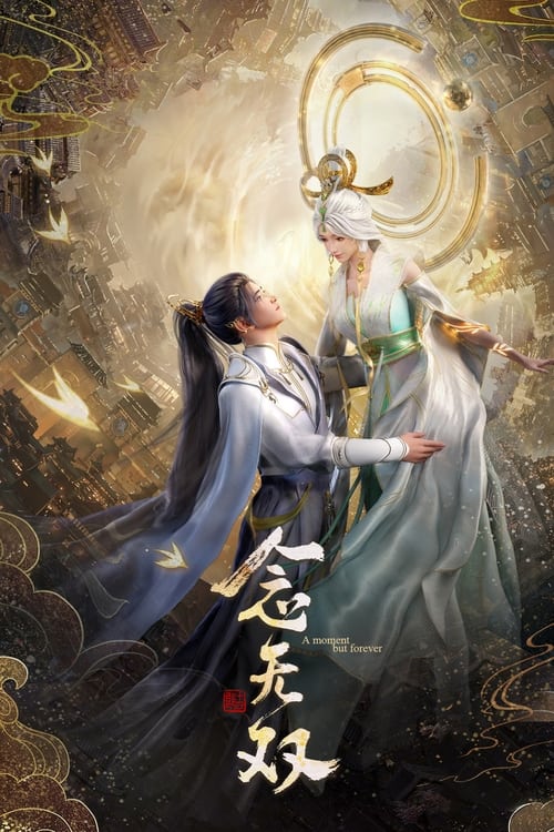 🎬 念无双 (2024)🎭 类型：剧集⭐ TMDB评分：9.0/10🍅 豆瓣评分：6.9🖥 画质：2160p📹 视频：WEB-DL.HEVC💬 字幕：简中（内嵌）📦 大小：30.27GB👤 分享：匿名S01 4K WEB-DL HEVC DDP [国语][内嵌简中字幕]🔗 链接：123网盘📖 简介：机关神女下凡寻回神之手，打破规则逆天改命历经绝世旷恋，事业爱情双丰收