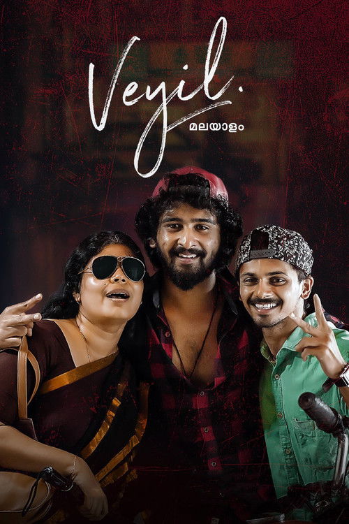 🎬 വെയിൽ (2022)🎭 类型：电影⭐ TMDB评分：6.2/10🍅 豆瓣评分：8.3🖥 画质：1080p📹 视频：WEB-DL.H.265💬 字幕：简/繁（内封）📦 大小：3.37GB👤 分享：匿名1080p Amazon Prime WEB-DL H.265 DDP 5.1 [内封简繁字幕]🔗 链接：123网盘📖 简介：🏷 标签：#വെയിൽ #剧情 #惊悚