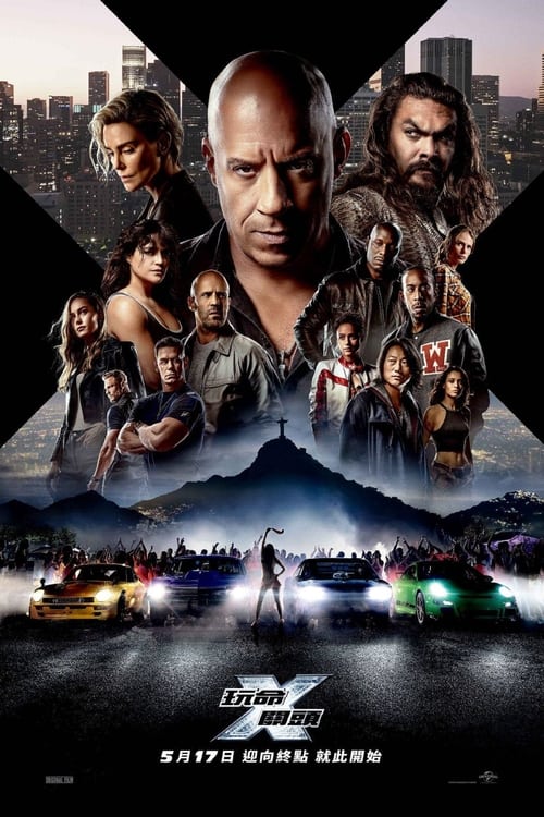 🎬 速度与激情10 (2023)🎭 类型：电影⭐ TMDB评分：7.0/10🍅 豆瓣评分：6.1🖥 画质：1080p📹 视频：BluRay.REMUX.AVC💬 字幕：简/繁英双语+双语特效（内封）📦 大小：157.37GB👤 分享：匿名1080p 蓝光原盘BluRay REMUX AVC TrueHD.7.1 [内封简/繁英双语+双语特效字幕]🔗 链接：123网盘📖 简介：昔日的死对头塞弗主动找上门来告知多米尼克和整个飞车家族都将遭遇危险