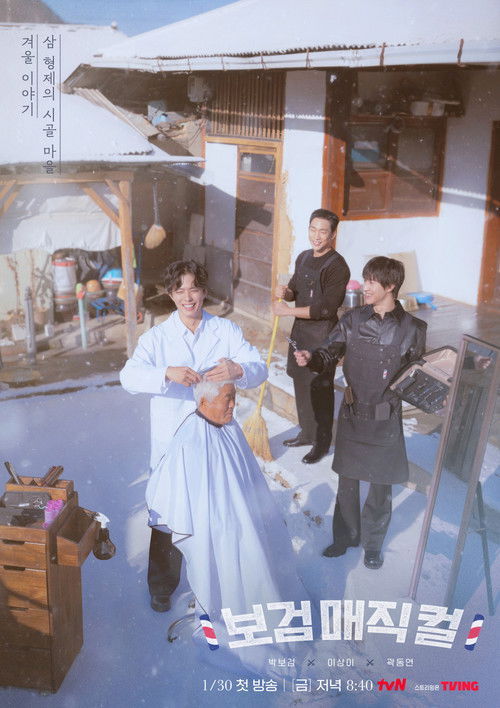 🎬 小镇魔发师 (2026)🎭 类型：剧集⭐ TMDB评分：0/10🍅 豆瓣评分：6.0🖥 画质：1080p📹 视频：WEB-DL.H.265💬 字幕：未选（未选）📦 大小：2.74GB👤 分享：热心网友S01 E01-E02 HBOMax 1080p WEB-DL DDP 2.0🔗 链接：123网盘📖 简介：🏷 标签：#小镇魔发师 #真人秀