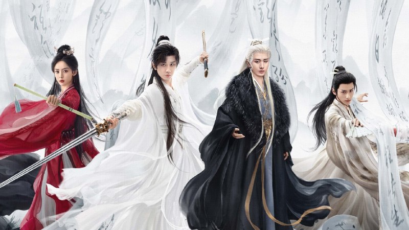 📺 电视剧｜赴山海 (2025)⭐️ 评分: 6.1 / 地区: CN / 类型: 剧情🎬 导演: 未知👥 主演: 成毅 / 古力娜扎 ...📺 共1季 (40集)📖 简介: 一名酷爱武侠小说却被现实磨平棱角的咸鱼肖明明，以小说男主角萧秋水的视角游历了一次武林世界，从武力低微、热血冲动的少年剑客，最终成长为有情有义、守护家国的大侠